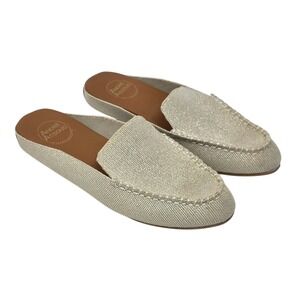 Andre Assous Nolah Mule Women's Beige Metallic Knit Slip On Loafer Shoes 6.5